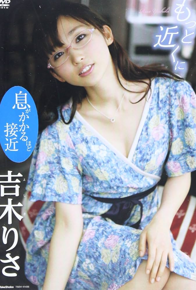 吉木りさ 2012・2013カレンダー生写真付き 吉木りさ 2012・2013カレンダー生写真付き